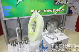 圣戈班新產品磨削技術交流會 創新驅動，智造未來